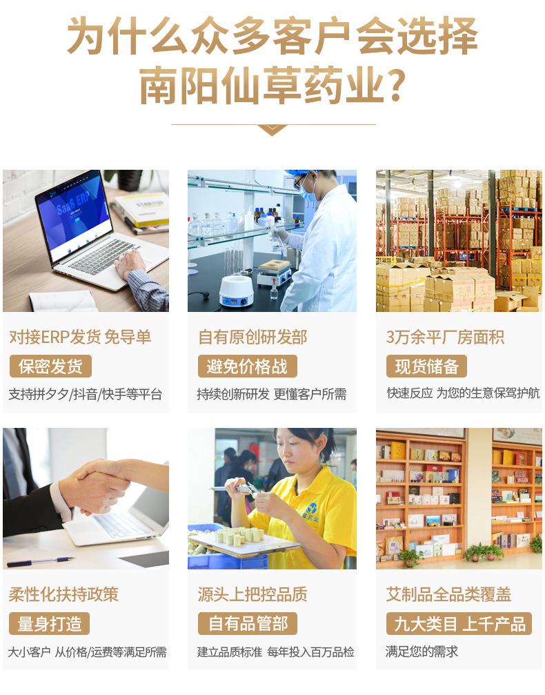 妙艾堂艾草護眼貼 盒裝艾灸學生冷敷眼貼 廠家一件代發(fā)兒童眼膜貼