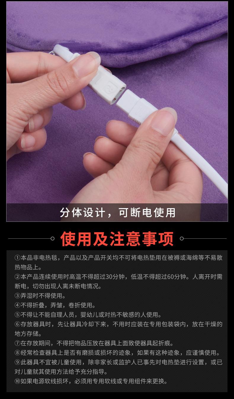 妙艾堂電加熱艾絨墊 家用定時艾草保暖御寒暖身電熱毯 艾灸墊批發(fā)