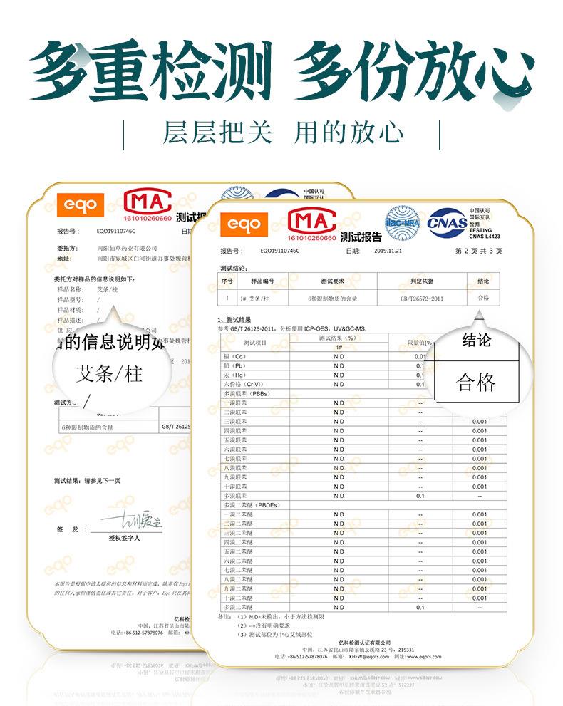 妙艾堂艾柱 盒裝陳年108艾柱粒 南陽廠家批發(fā)非無煙純艾條艾灸柱