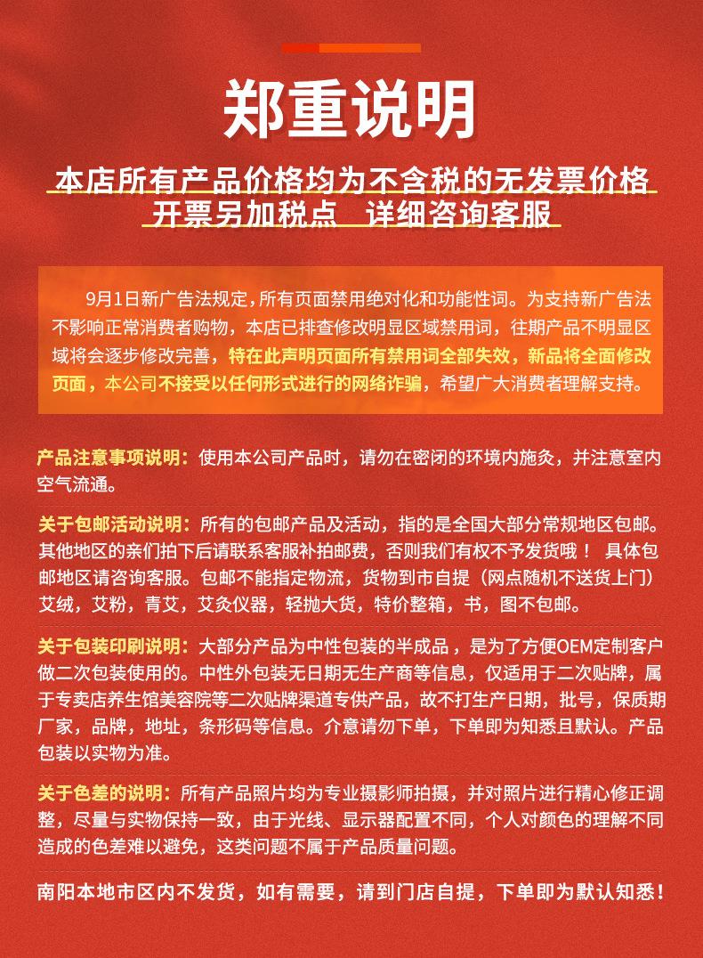 妙艾堂姜艾柱 艾條生姜陳年54粒加姜金艾柱 南陽(yáng)廠家批發(fā)艾灸產(chǎn)品